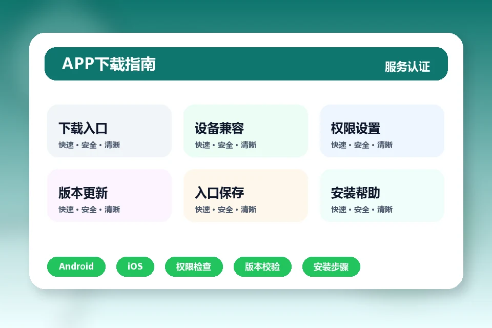 星空电竞 APP